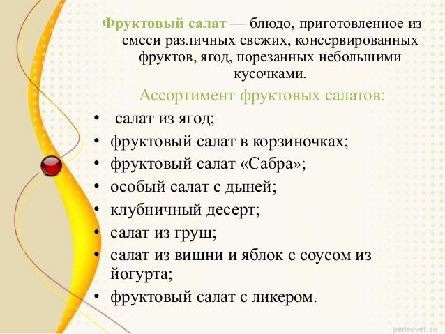 Чем заменить пекинскую капусту в салате цезарь Чем заменить пекинскую капусту в салате цезарь